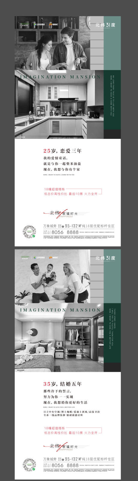 源文件下载【配套价值点】编号：53500011108033959