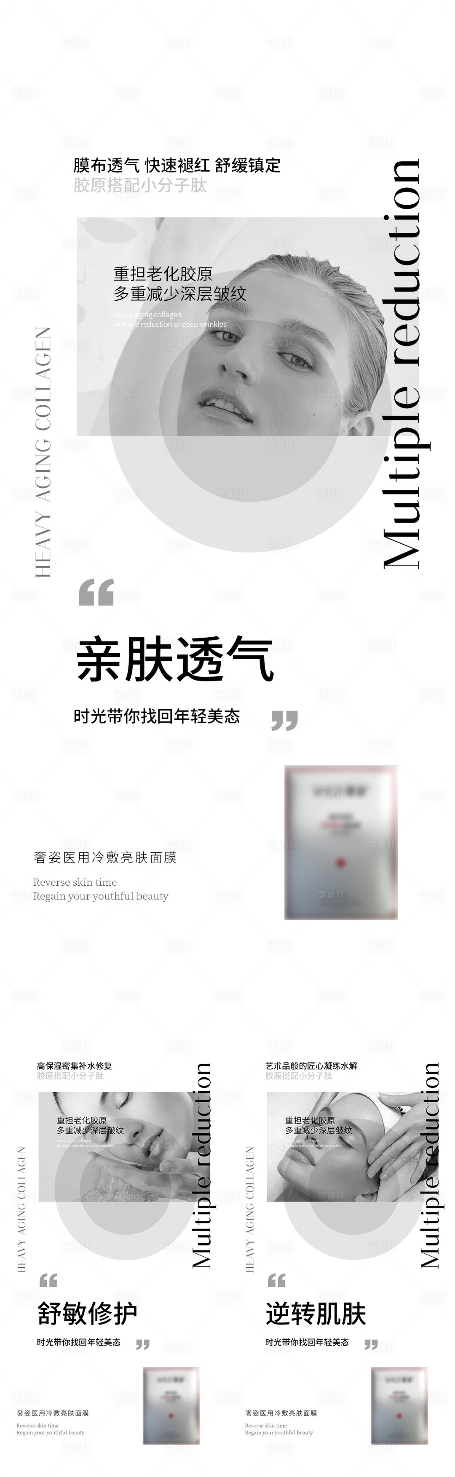 源文件下载【享设计】搜索编号：68810010863374633【微商海报】