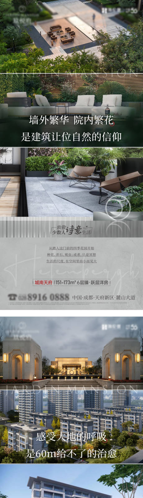源文件下载【价值点系列单图】编号：98730010870955000