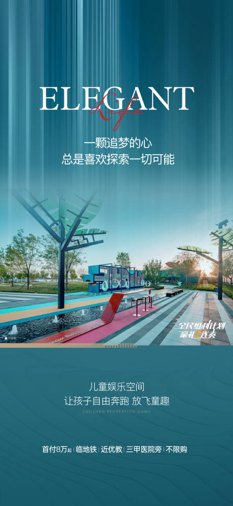 源文件下载【享设计】搜索编号：70530010901833911【价值点单图】