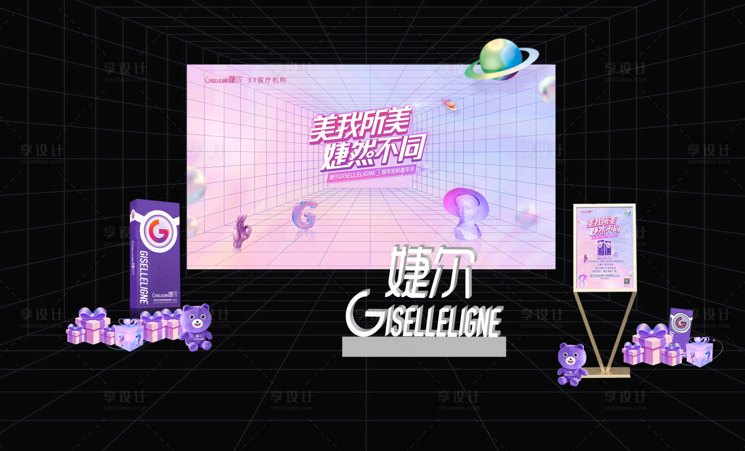 源文件下载【婕尔三补一堆头】编号：53970010942371220