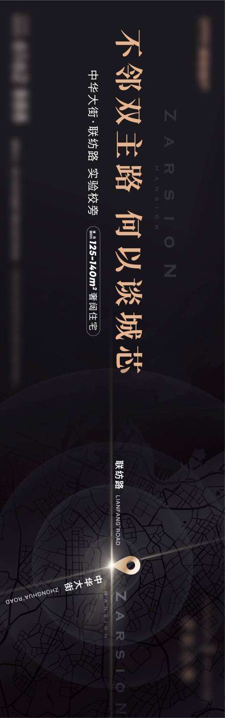 源文件下载【房地产主画面广告展板】编号：83070011301594049