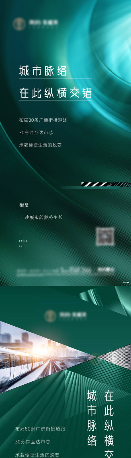 源文件下载【地产区位系列】编号：28460011006906700