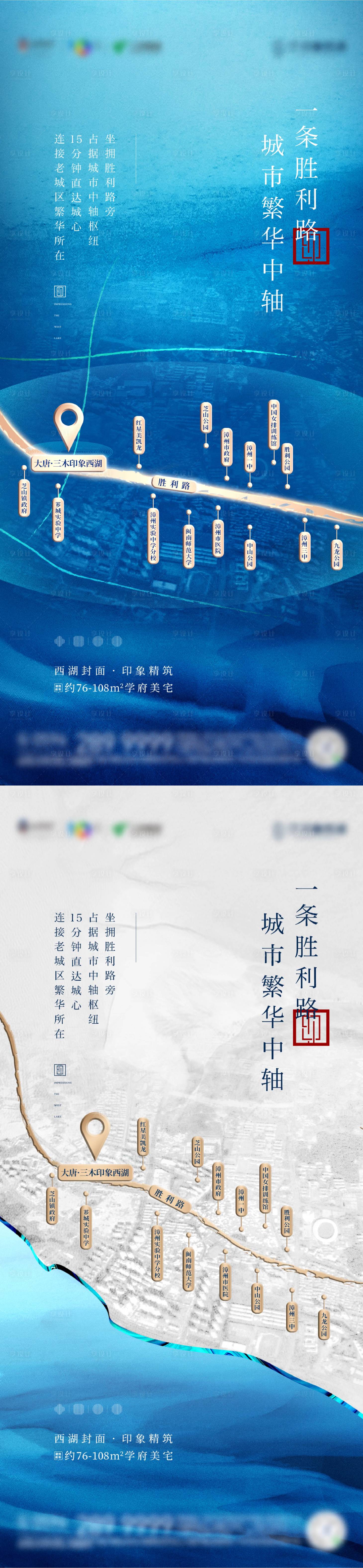 源文件下載【城市價(jià)值炒作系列單圖】編號(hào)：10170010976496825