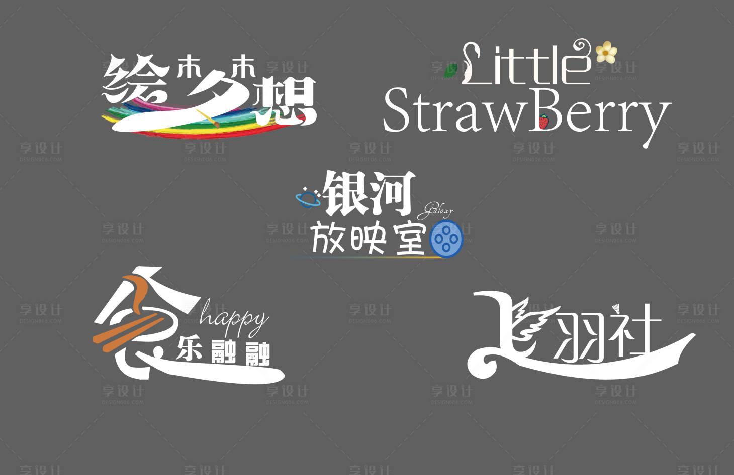 源文件下載【享設計】搜索編號：20850010899341426【房地產社群icon】