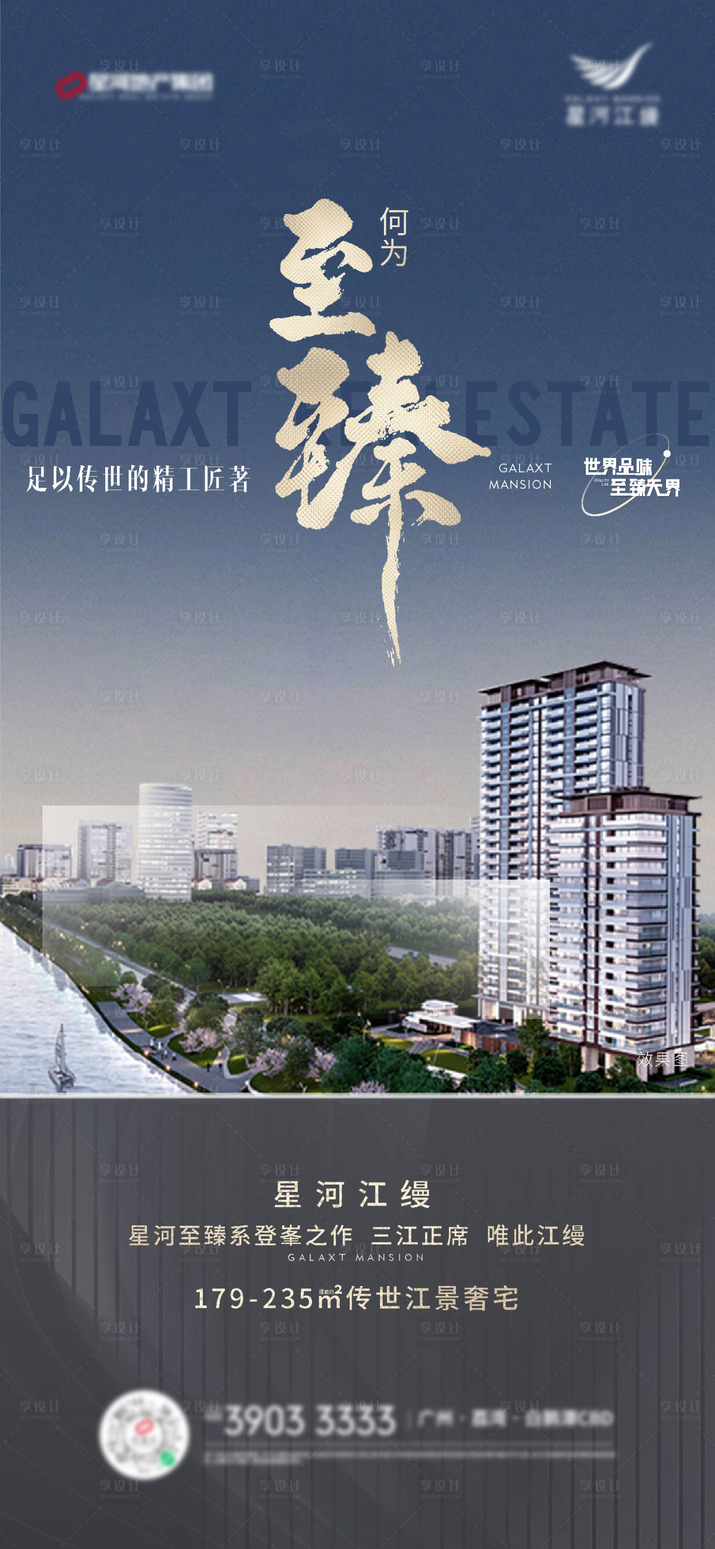 源文件下载【享设计】搜索编号：23460011226166004【价值单图】