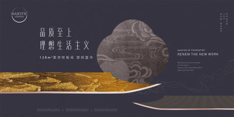 源文件下載【享設計】搜索編號：99140011075163327【中式豪宅地產】