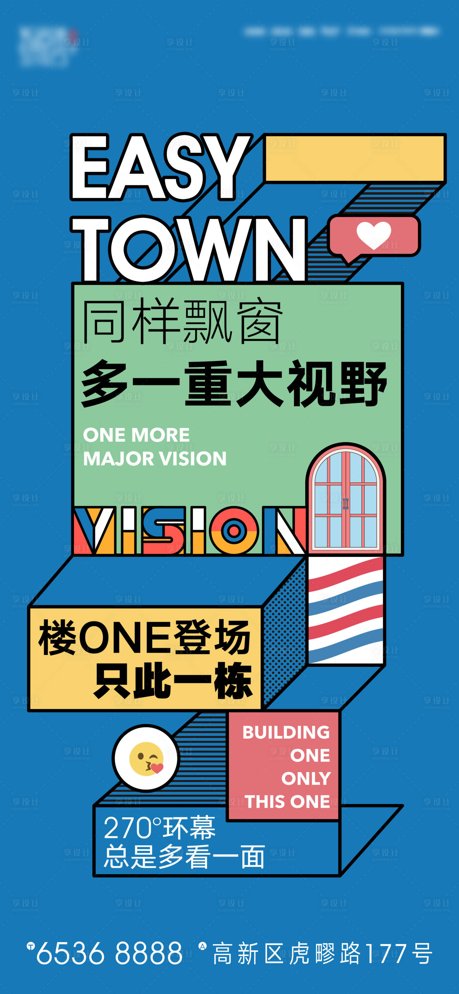 源文件下载【地产 】编号：52240011158558532