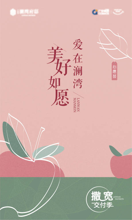源文件下载【享设计】搜索编号：27680010931521669【心愿签】
