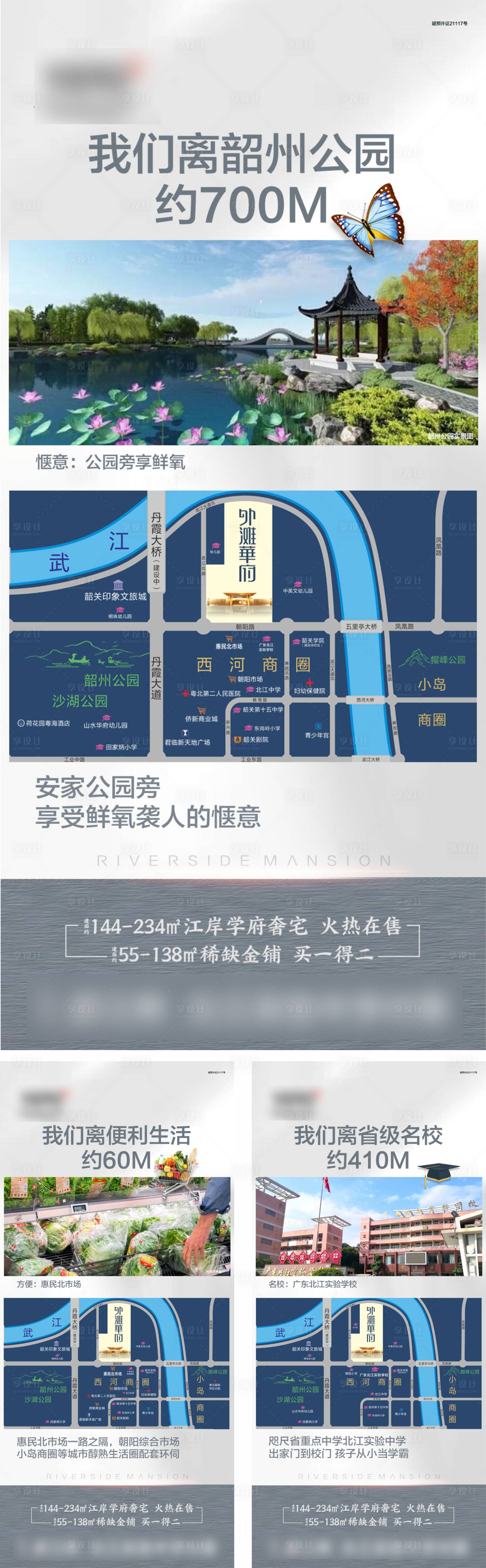 源文件下载【价值点海报.】编号：82580011013621125