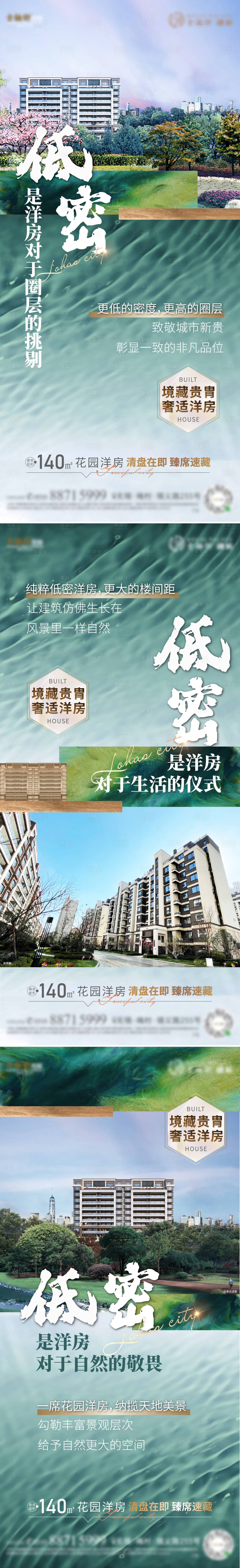源文件下載【享設計】搜索編號：69680011364952632【低密價值點海報】