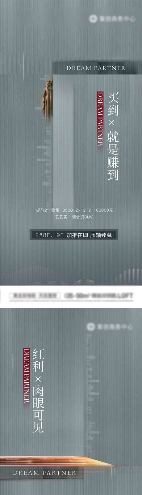 源文件下载【地产投资收益价值点】编号：46100010974985379