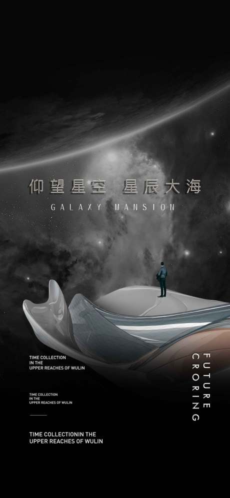 源文件下载【地产高级单图】编号：23820010983512702