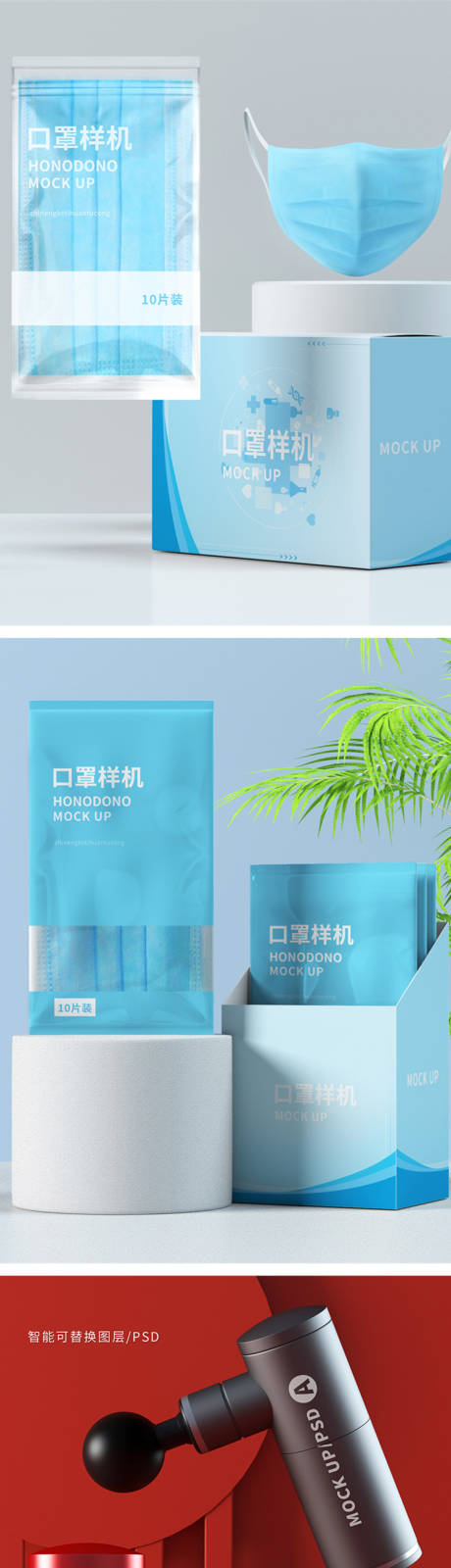 源文件下载【高端品牌VI文创样机】编号：94030010837406870