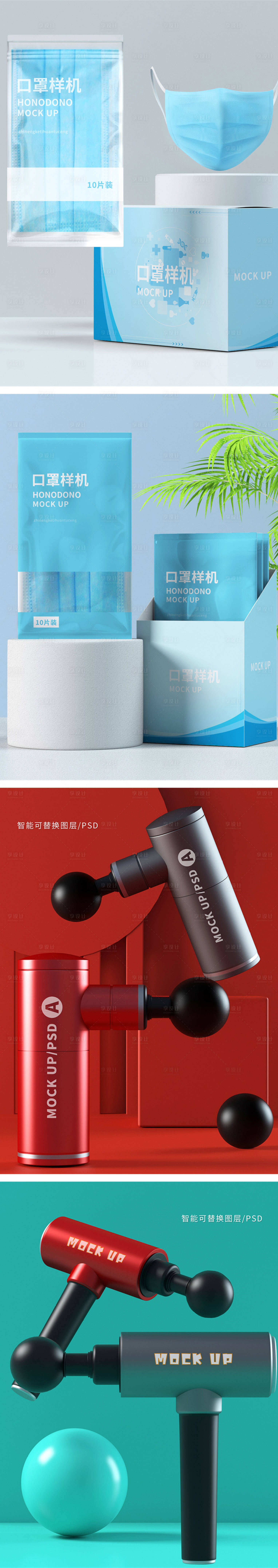 源文件下載【享設計】搜索編號：94030010837406870【高端品牌VI文創樣機】