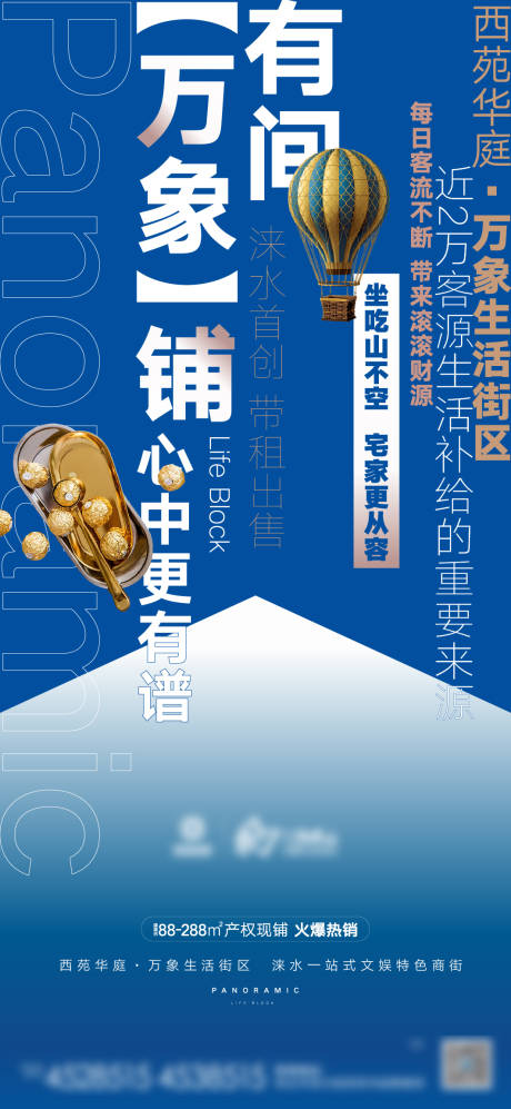 源文件下載【享設計】搜索編號：15900010889083751【地產商業微信】