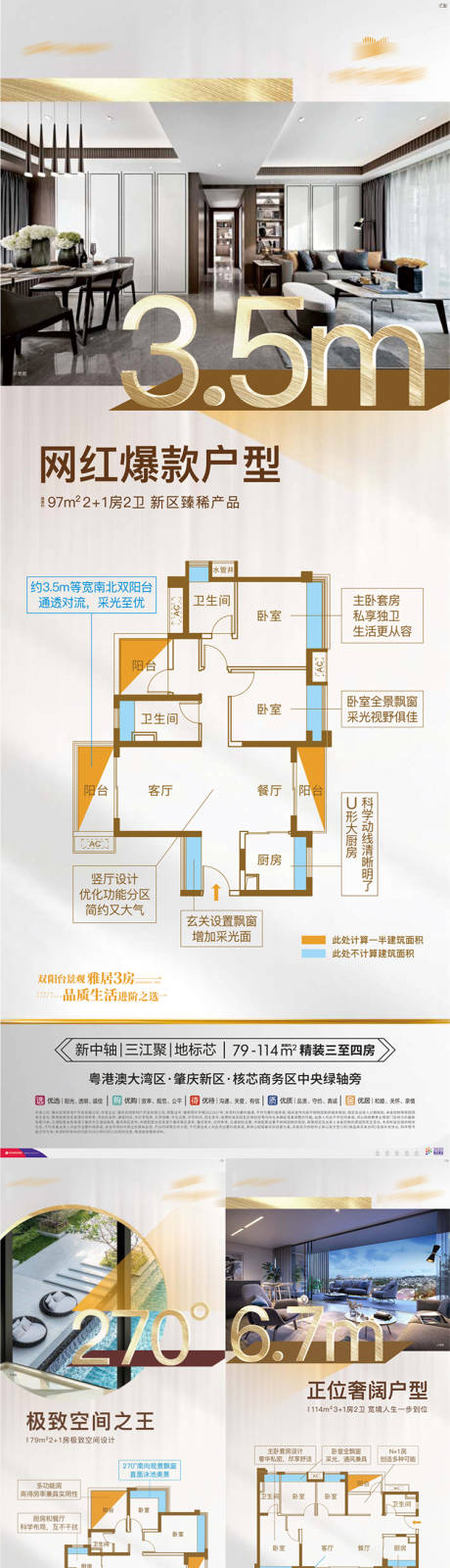 源文件下载【地产户型系列稿】编号：20220722085705717