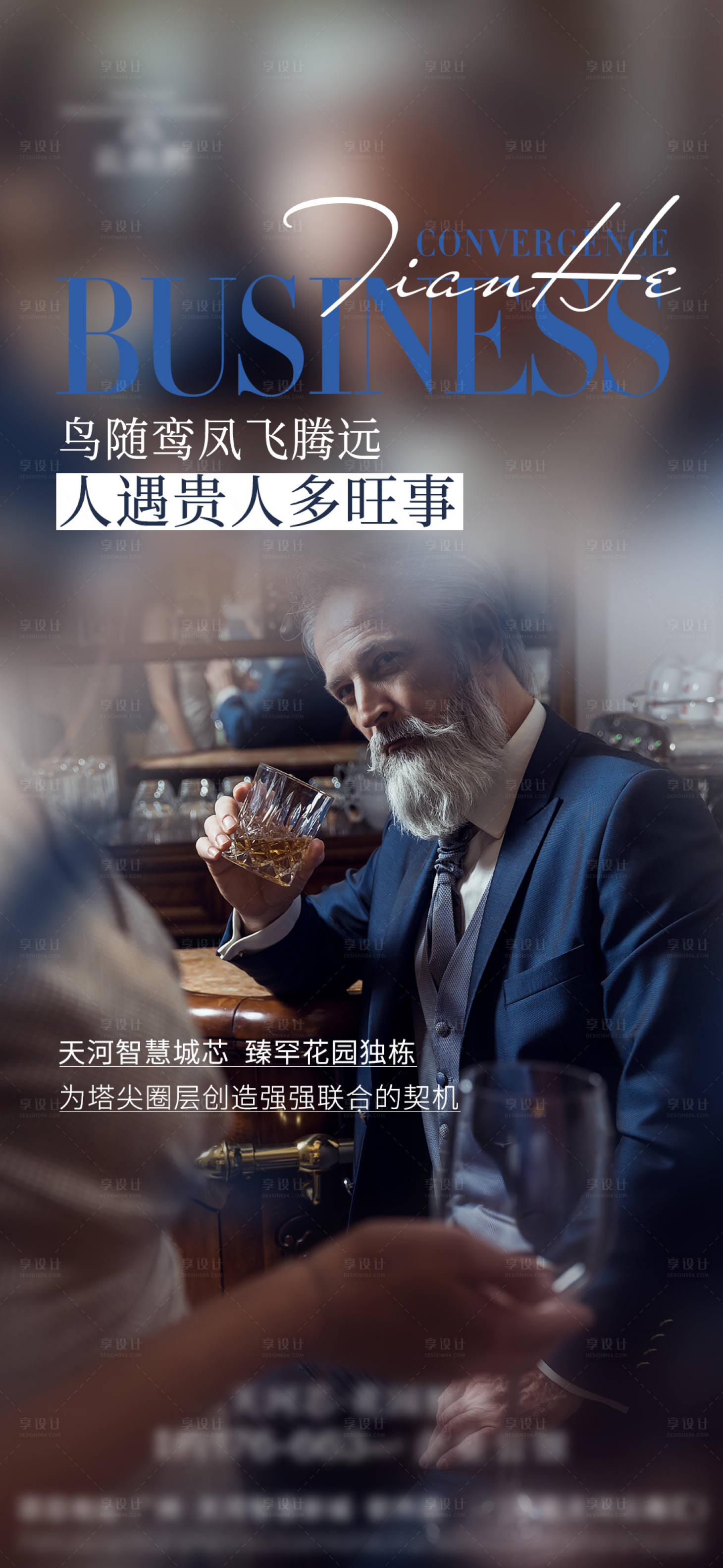源文件下載【享設計】搜索編號：31980010919047917【商墅價值點單圖】