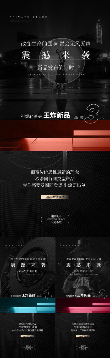 源文件下载【招商海报】编号：40570010937723443