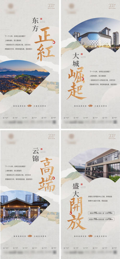 源文件下載【中式微信】編號：27500011079288107
