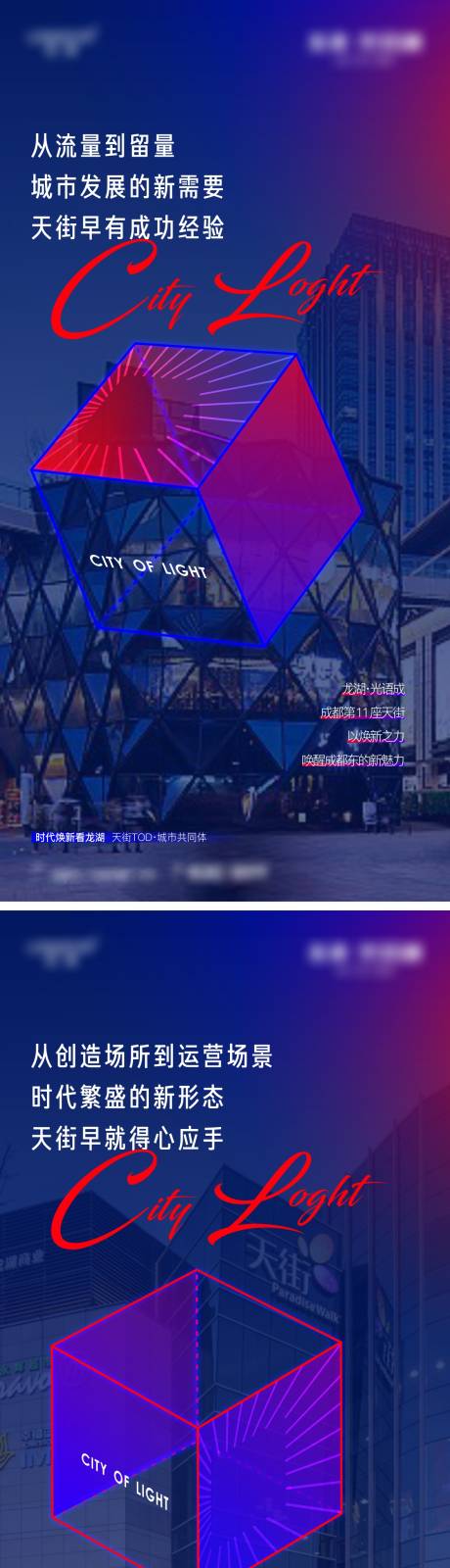 源文件下载【商业】编号：98490011279618339