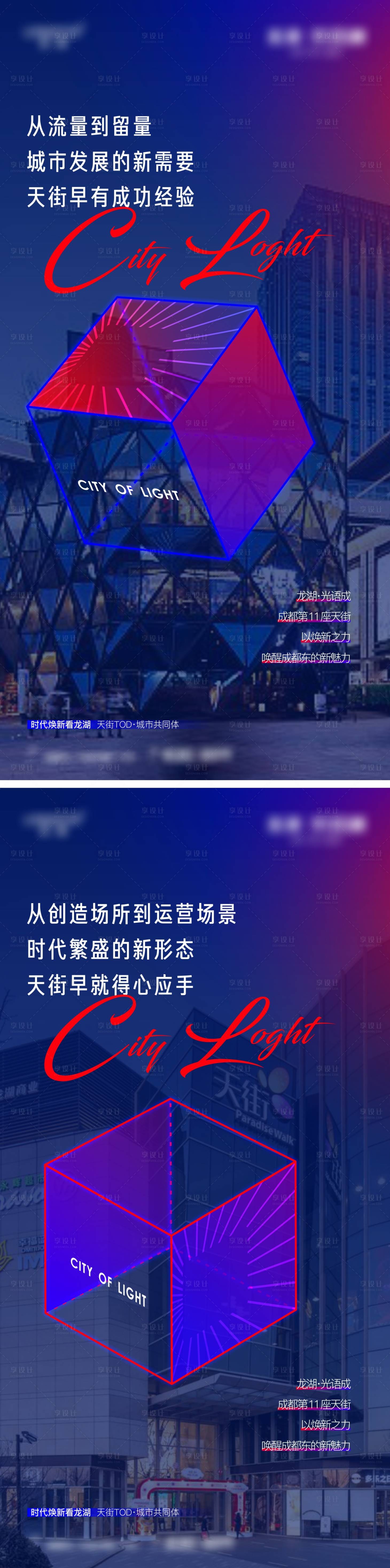 源文件下载【商业】编号：98490011279618339