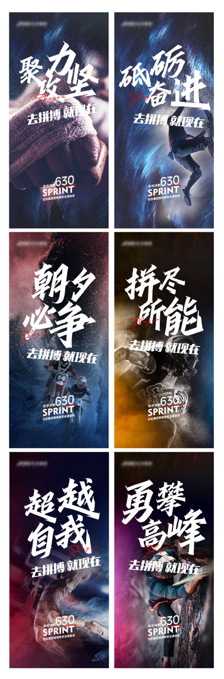 源文件下載【沖刺】編號：36490011330695108