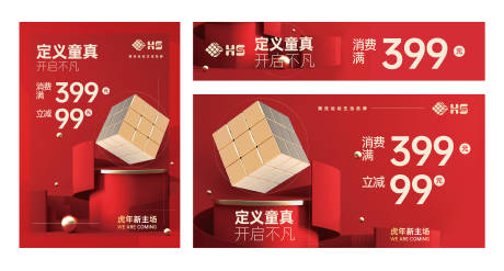 源文件下载【享设计】搜索编号：90220011032695740【新年活动】