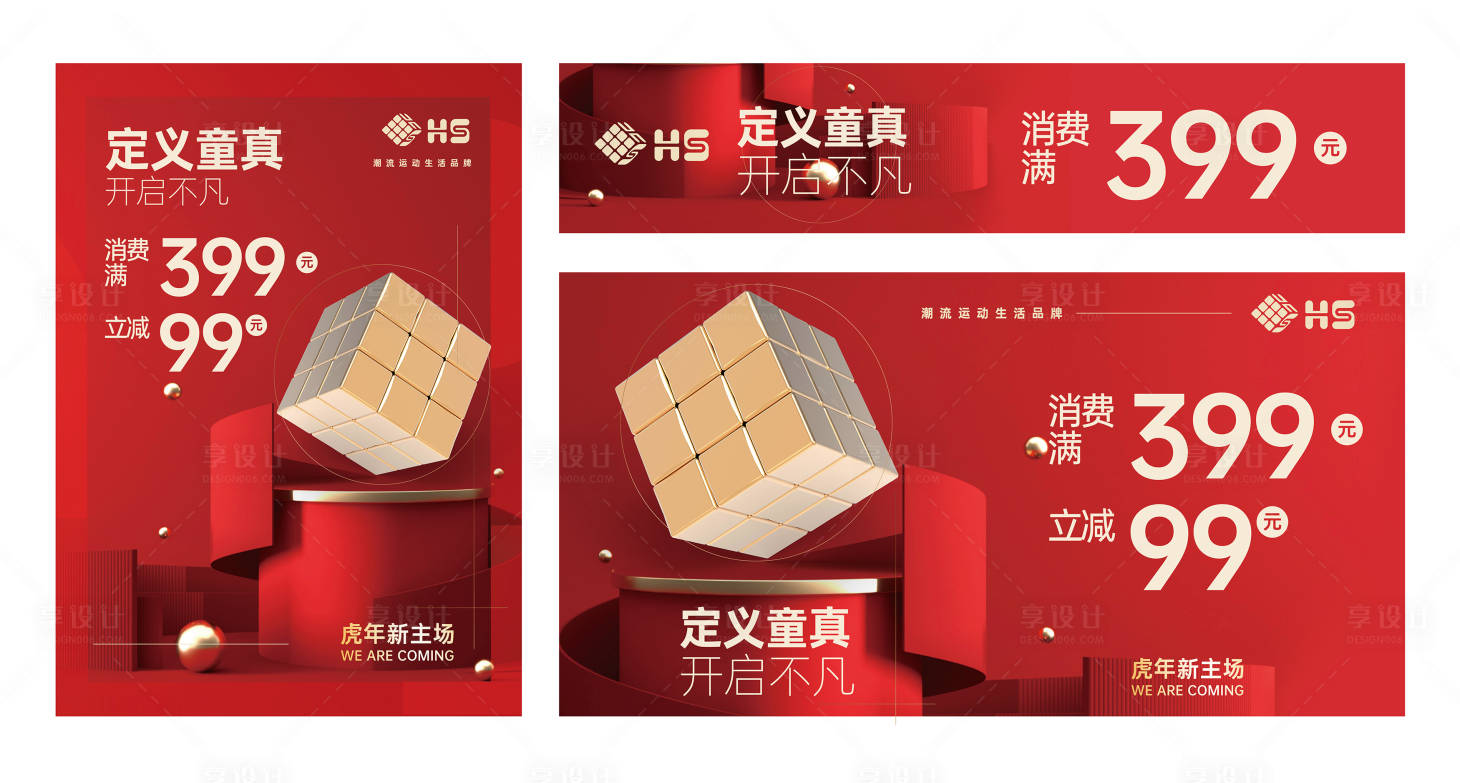 源文件下载【新年活动】编号：90220011032695740