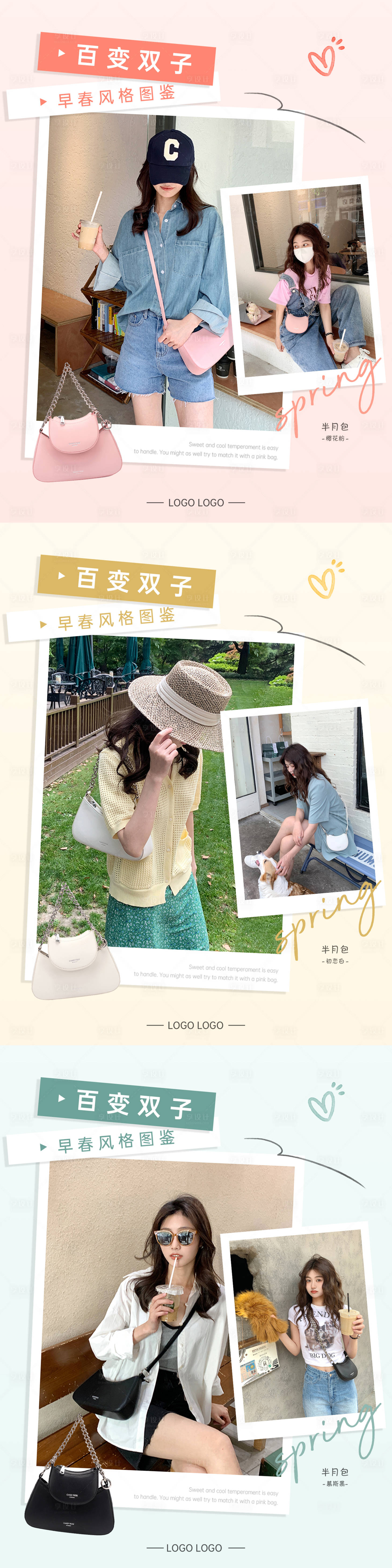 源文件下载【享设计】搜索编号：96920011110193607【海报女装】