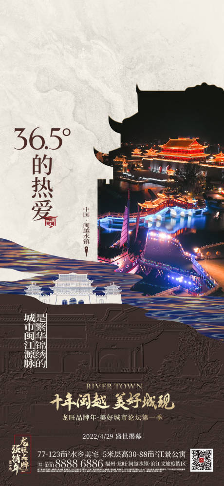 源文件下载【中式文创微单】编号：20220701161156110