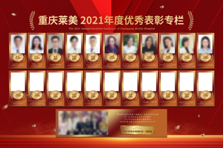 源文件下载【优秀员工  】编号：64500011242297373