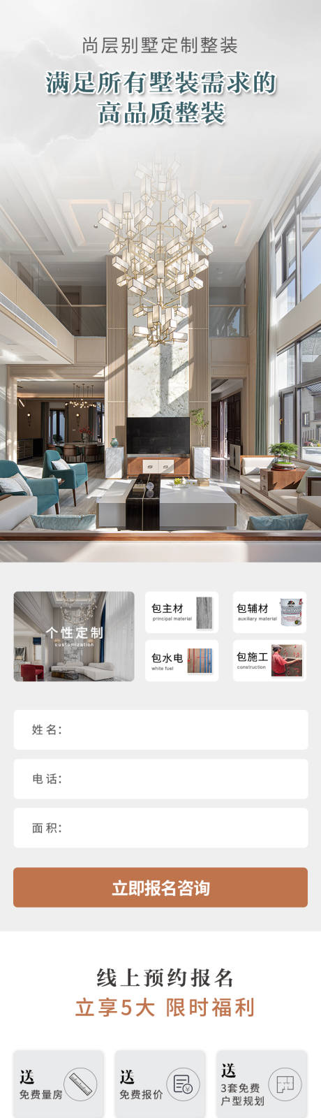 源文件下载【优选整装】编号：11720011318398805