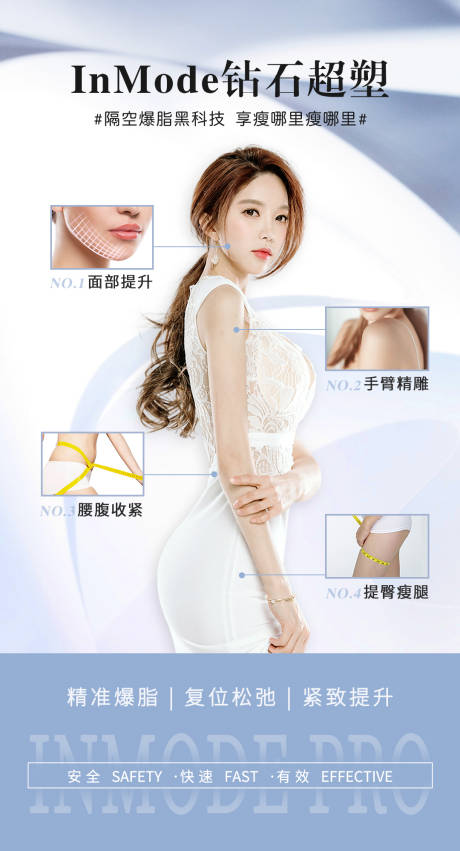 源文件下载【钻石超塑海报】编号：61300011248285276