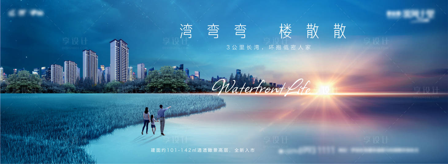 源文件下载【水景】编号：42930010887531719