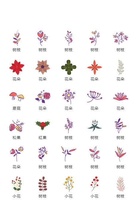 源文件下载【享设计】搜索编号：66590011316608587【植物活动常规图标icon】