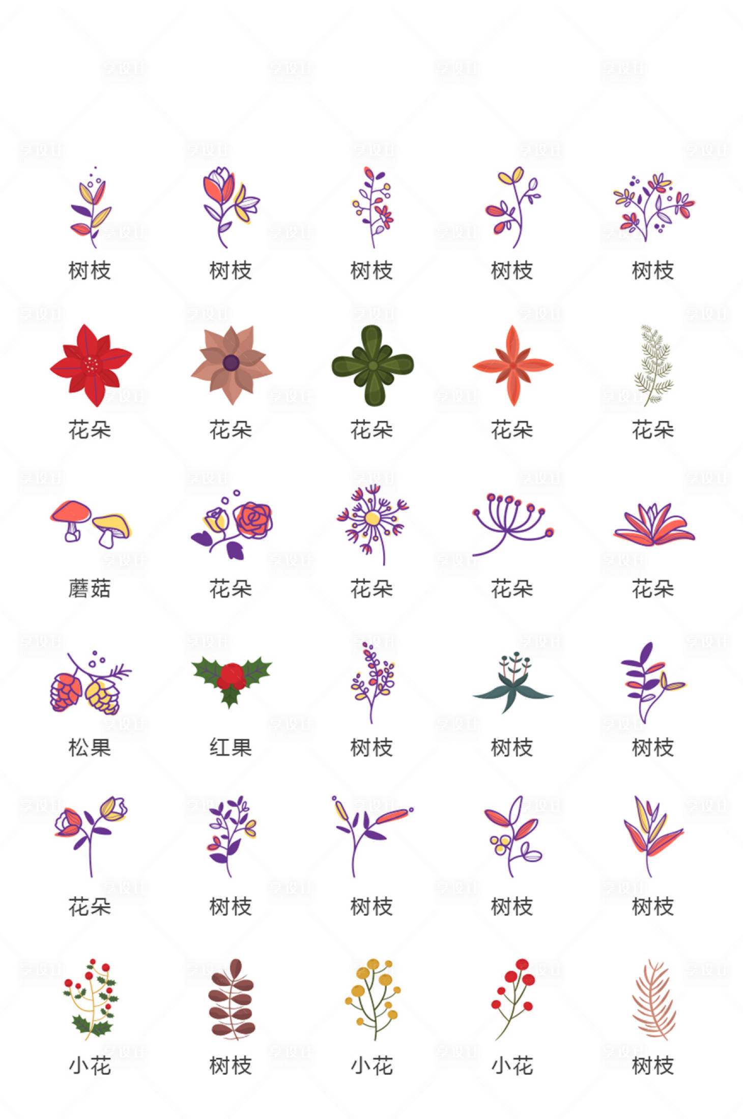 源文件下载【享设计】搜索编号：66590011316608587【植物活动常规图标icon】