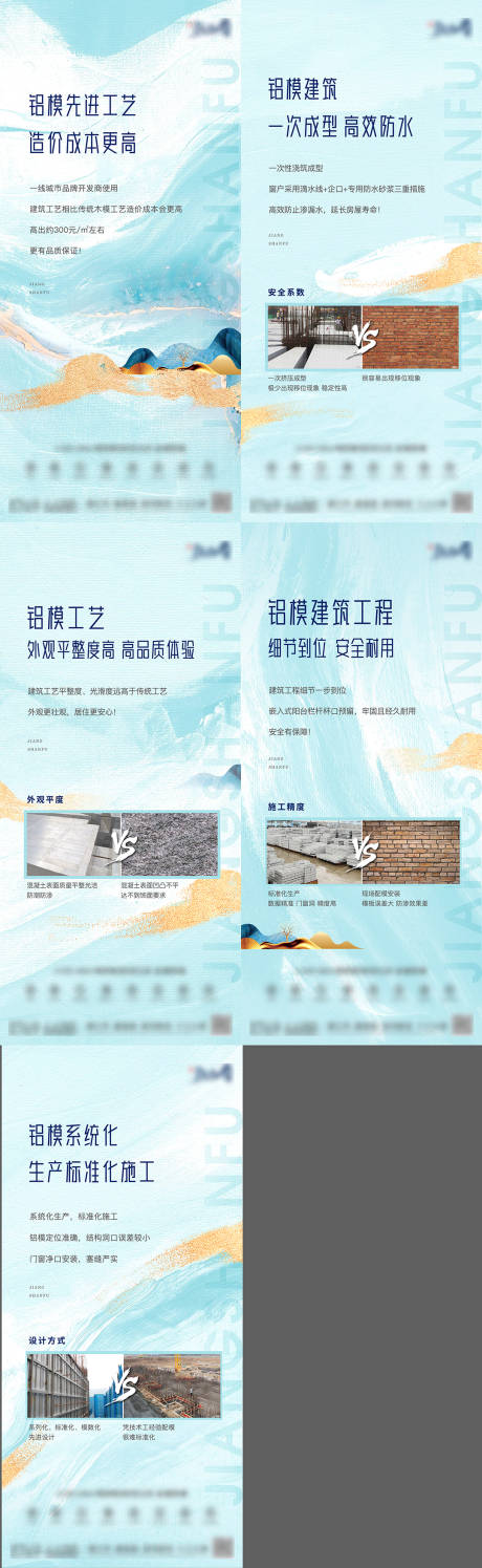 源文件下载【地产中式价值系列稿】编号：14860010830567843