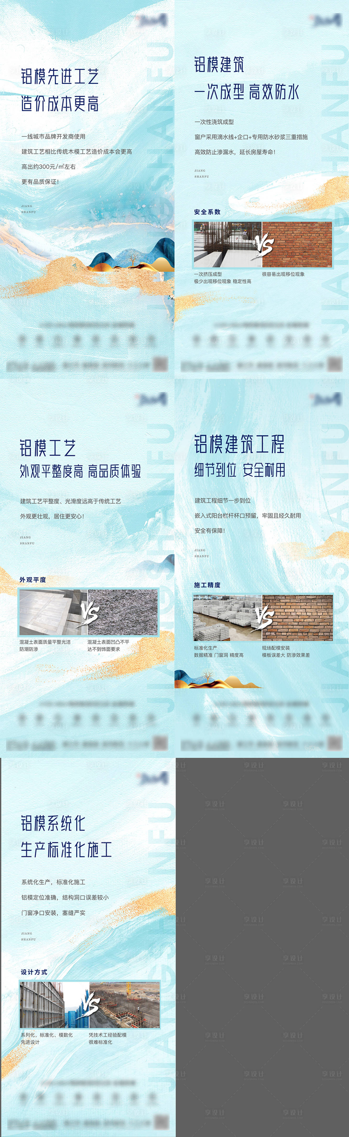 源文件下载【享设计】搜索编号：14860010830567843【地产中式价值系列稿】