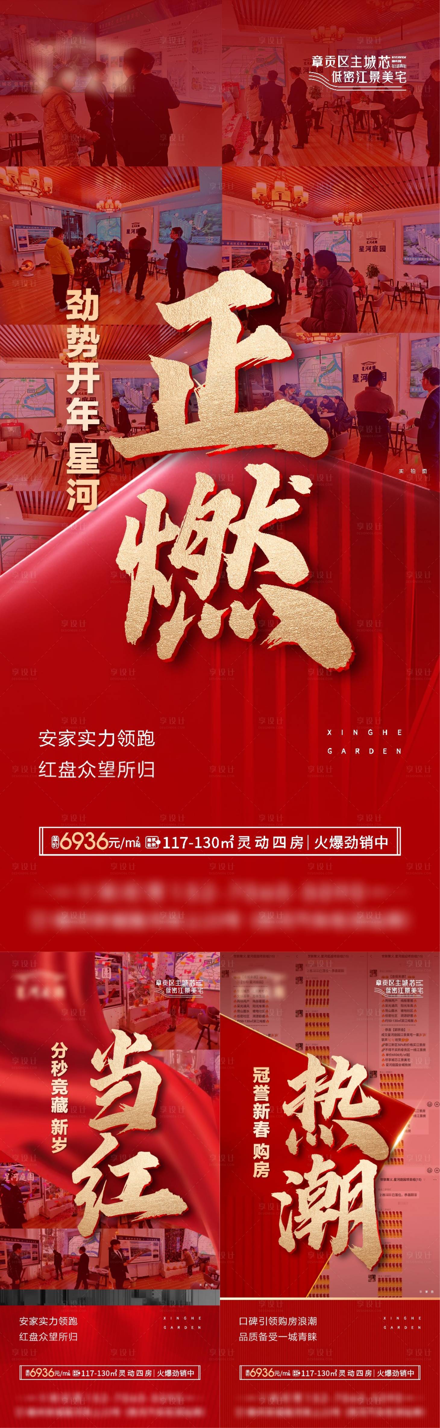 源文件下载【享设计】搜索编号：31540010982175485【热销  】