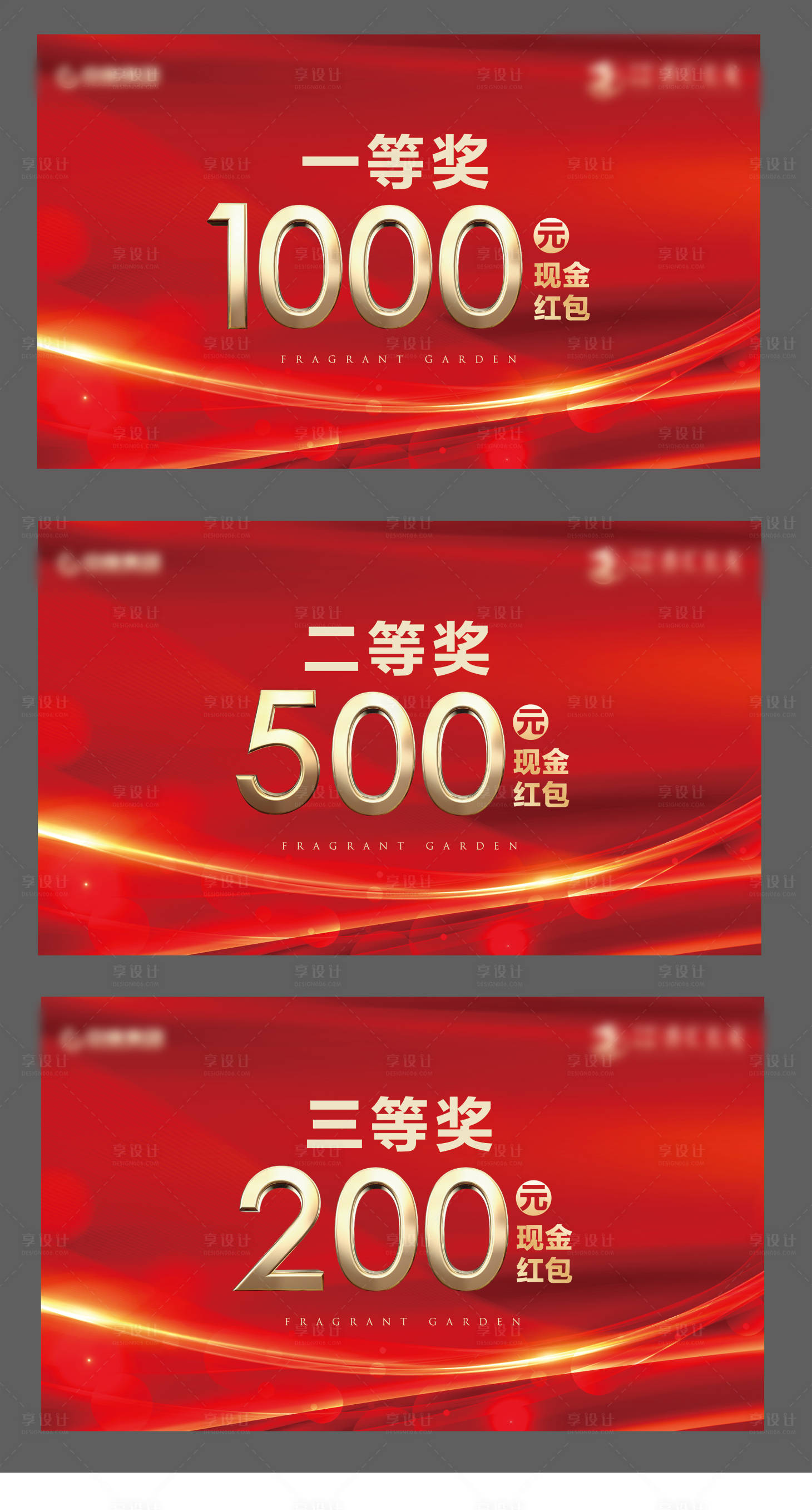源文件下載【手舉牌】編號：52960010932415318