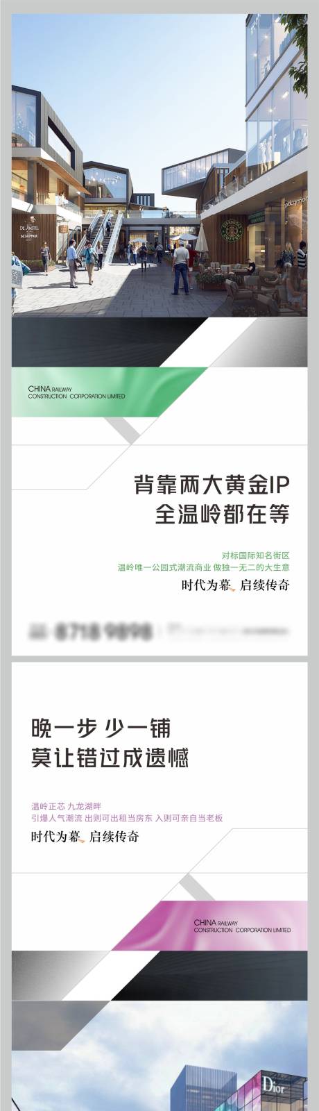 源文件下载【商业系列价值海报】编号：20220714162944550