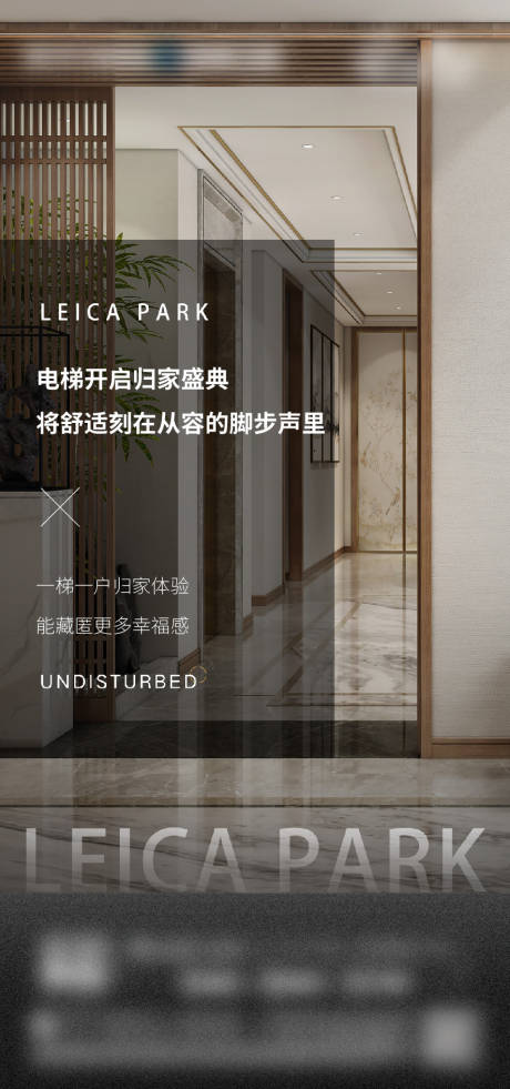 源文件下载【地产电梯价值】编号：19600010951762719