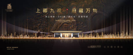 源文件下载【主形象画面】编号：58110011033176225