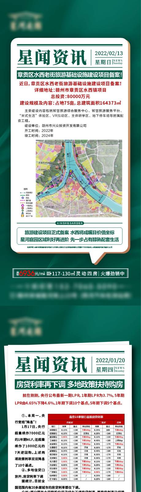 源文件下载【资讯 】编号：20220709144537439