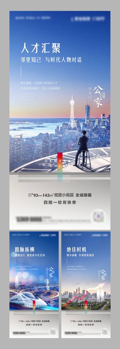 源文件下载【价值点蓝色地标政策】编号：20220720151003211