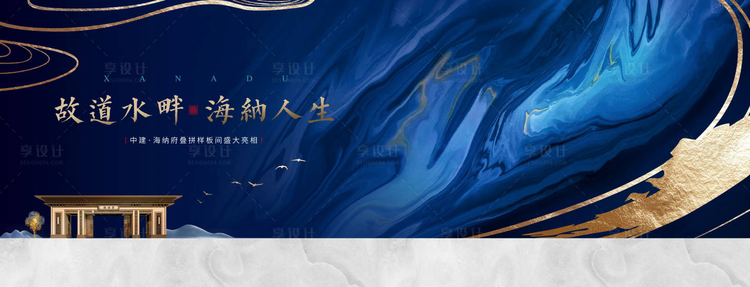 源文件下载【享设计】搜索编号：89050011333696296【样板间开放】