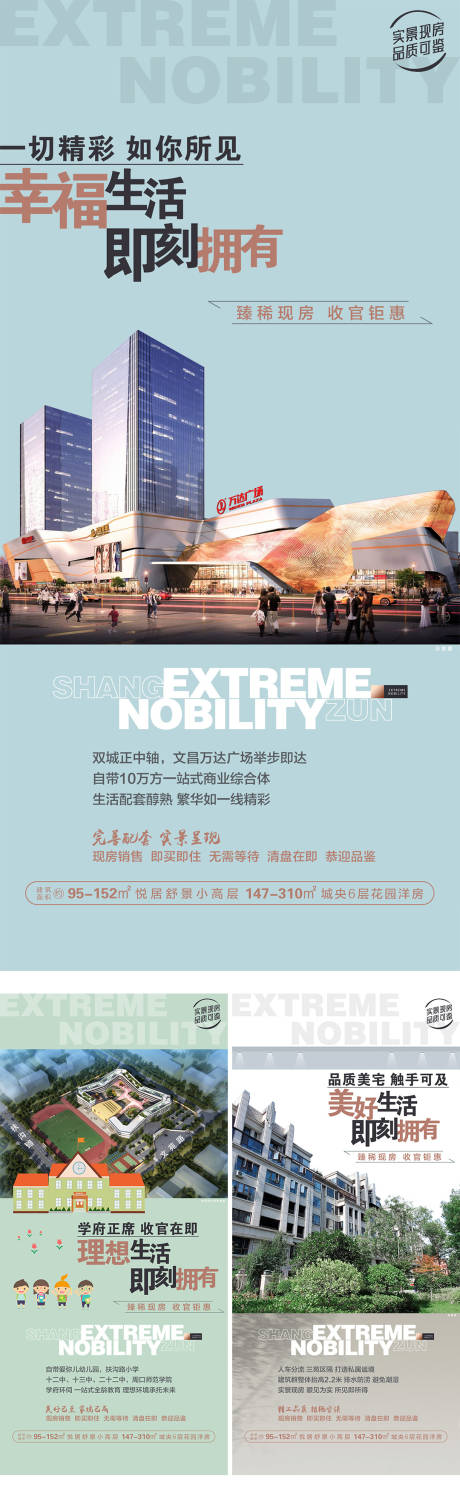 源文件下载【 价值点】编号：33240010858549262