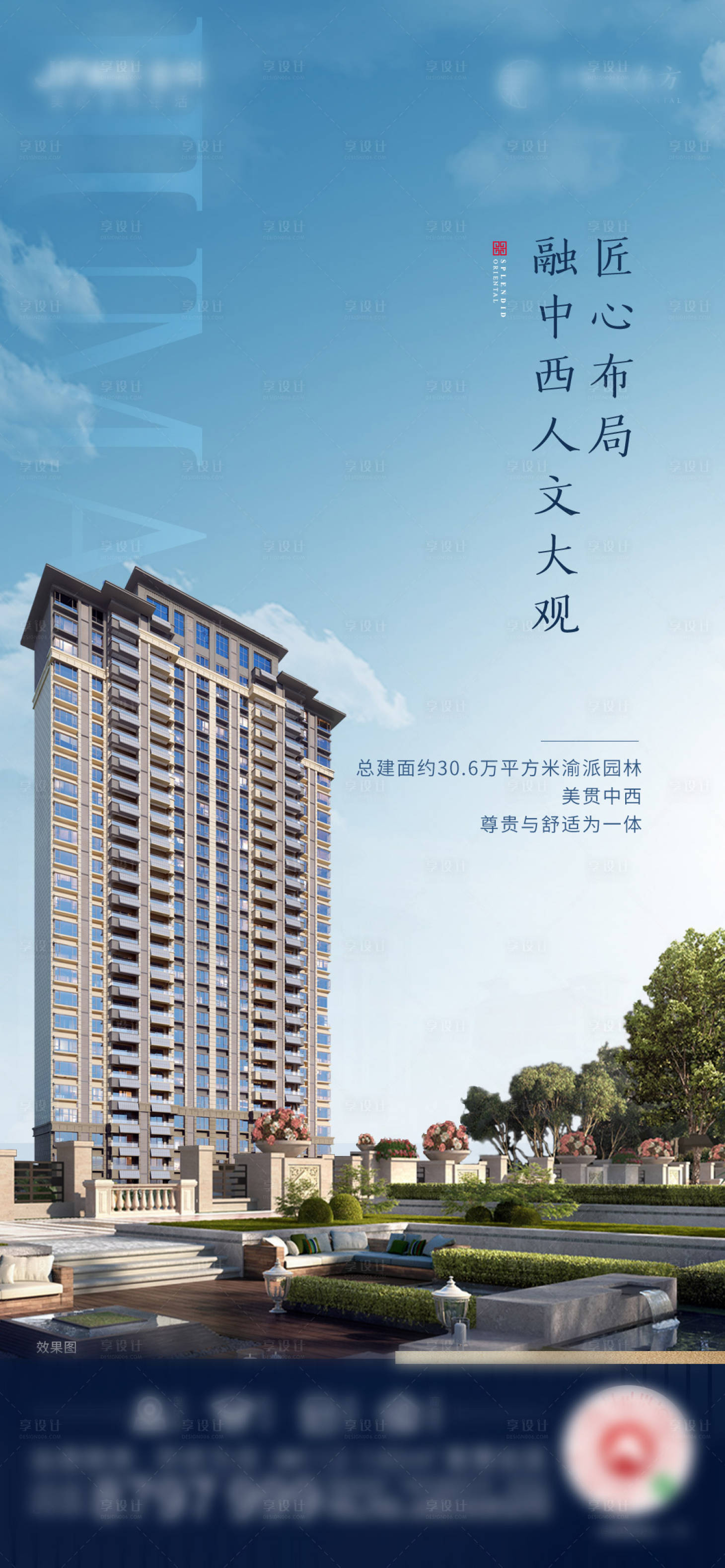 源文件下載【享設計】搜索編號：23290011117601242【園林價值點單圖】