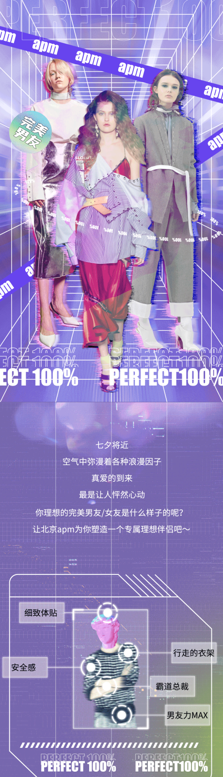 源文件下載【享設(shè)計(jì)】搜索編號(hào)：39170010908775542【服裝系列海報(bào)】